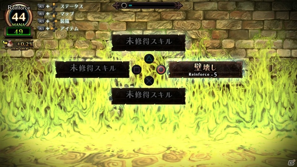 PS4「ルフランの地下迷宮と魔女ノ旅団」シノブシ、ピアフォートレス、マージナルメイズの新ビジュアルが公開―独特の世界観やゲームシステムもの画像34