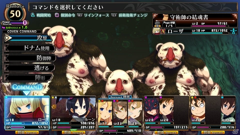 PS4「ルフランの地下迷宮と魔女ノ旅団」シノブシ、ピアフォートレス、マージナルメイズの新ビジュアルが公開―独特の世界観やゲームシステムもの画像40