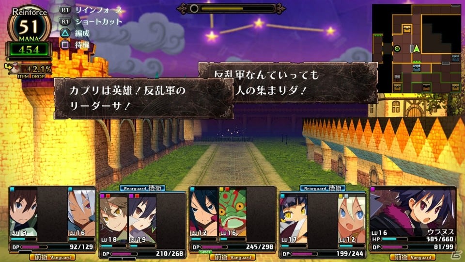 PS4「ルフランの地下迷宮と魔女ノ旅団」シノブシ、ピアフォートレス、マージナルメイズの新ビジュアルが公開―独特の世界観やゲームシステムもの画像42