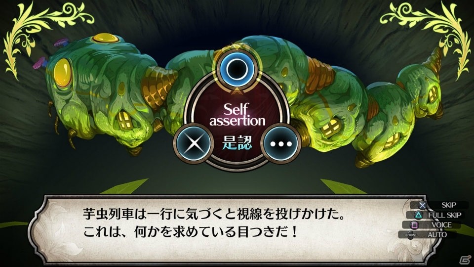 PS4「ルフランの地下迷宮と魔女ノ旅団」シノブシ、ピアフォートレス、マージナルメイズの新ビジュアルが公開―独特の世界観やゲームシステムもの画像43