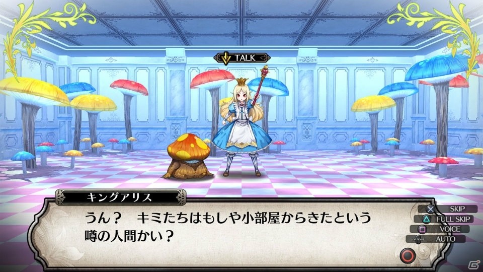 ルフランのチラシ