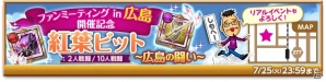 iOS/Android「剣と魔法のログレス いにしえの女神」新機能「アバコレ」が実装！限定デザイン武器ガチャも実施の画像5