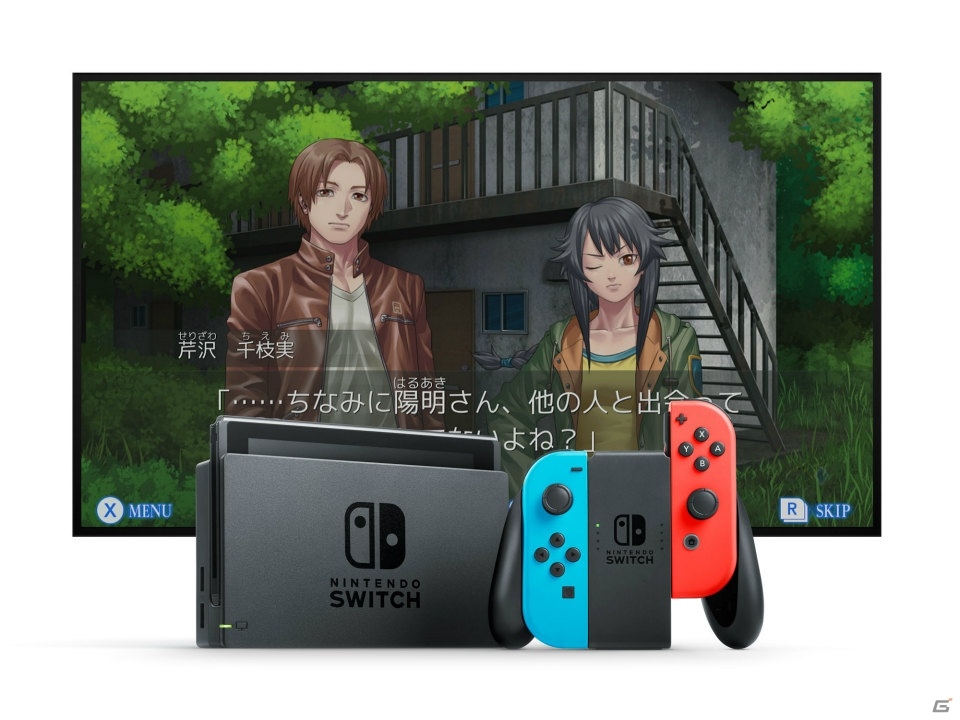 人狼×和風伝奇ホラーADV「レイジングループ」Nintendo SwitchとPCへの移植が決定！の画像1