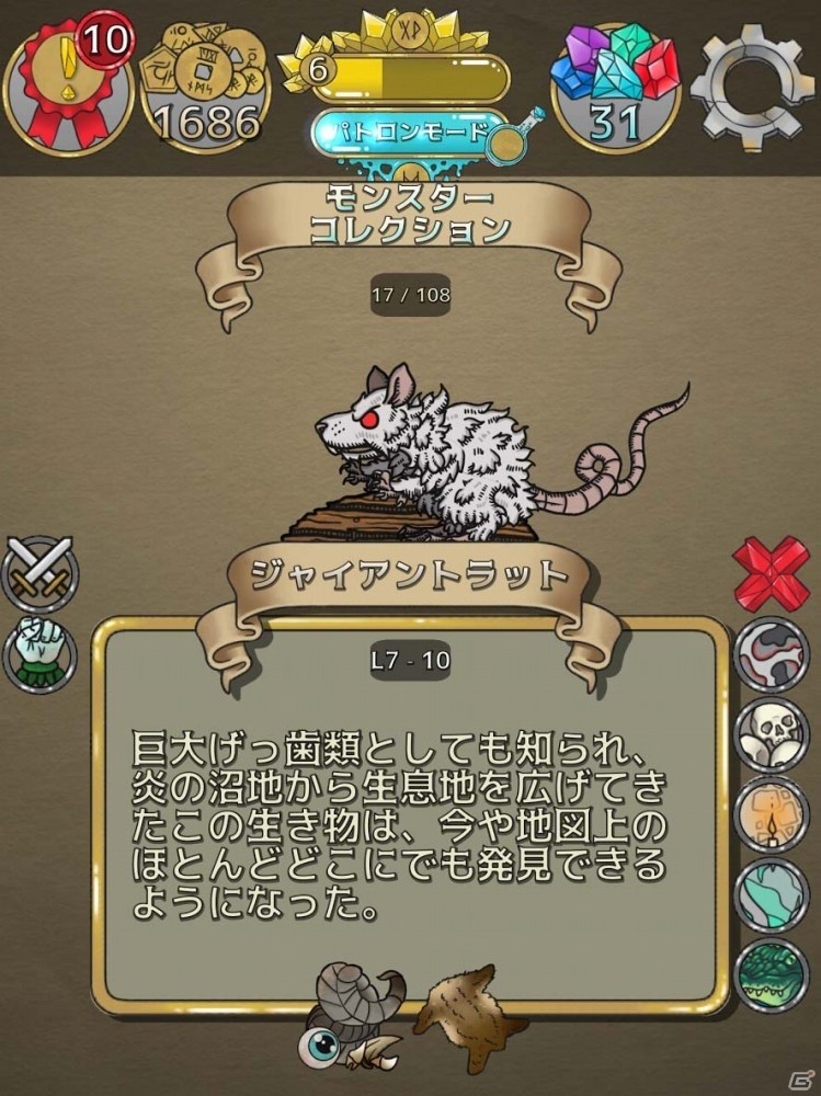 やり込むほど味が出るパズルバトル「グリフクエスト・クロニクル」がiOS/Android向けに配信開始の画像3