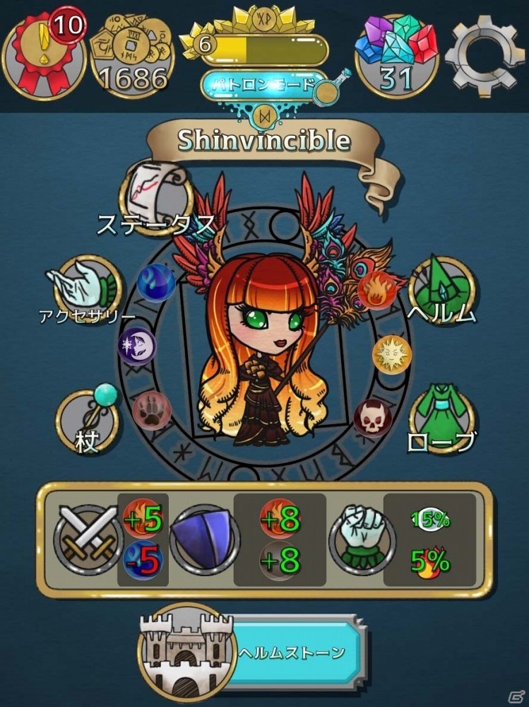 やり込むほど味が出るパズルバトル「グリフクエスト・クロニクル」がiOS/Android向けに配信開始の画像4