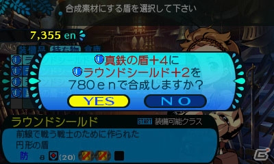 3DS「世界樹と不思議のダンジョン2」冒険者ギルドや温泉宿など冒険を支える街の施設を紹介！新職業のブラストスキルもチェックの画像16