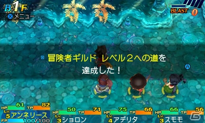 3DS「世界樹と不思議のダンジョン2」冒険者ギルドや温泉宿など冒険を支える街の施設を紹介！新職業のブラストスキルもチェックの画像26