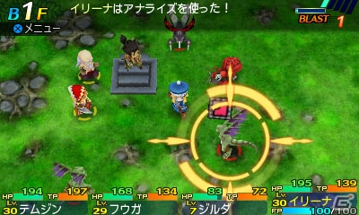 3DS「世界樹と不思議のダンジョン2」冒険者ギルドや温泉宿など冒険を支える街の施設を紹介！新職業のブラストスキルもチェックの画像28
