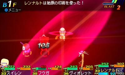 3DS「世界樹と不思議のダンジョン2」冒険者ギルドや温泉宿など冒険を支える街の施設を紹介！新職業のブラストスキルもチェックの画像29