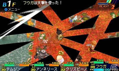 3DS「世界樹と不思議のダンジョン2」冒険者ギルドや温泉宿など冒険を支える街の施設を紹介！新職業のブラストスキルもチェックの画像33