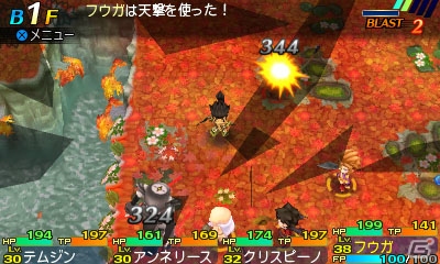3DS「世界樹と不思議のダンジョン2」冒険者ギルドや温泉宿など冒険を支える街の施設を紹介！新職業のブラストスキルもチェックの画像34