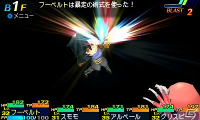 3DS「世界樹と不思議のダンジョン2」冒険者ギルドや温泉宿など冒険を支える街の施設を紹介！新職業のブラストスキルもチェックの画像35