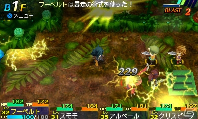 3DS「世界樹と不思議のダンジョン2」冒険者ギルドや温泉宿など冒険を支える街の施設を紹介！新職業のブラストスキルもチェックの画像36
