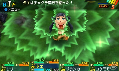 3DS「世界樹と不思議のダンジョン2」冒険者ギルドや温泉宿など冒険を支える街の施設を紹介！新職業のブラストスキルもチェックの画像37