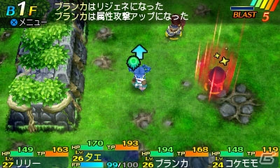 3DS「世界樹と不思議のダンジョン2」冒険者ギルドや温泉宿など冒険を支える街の施設を紹介！新職業のブラストスキルもチェックの画像38