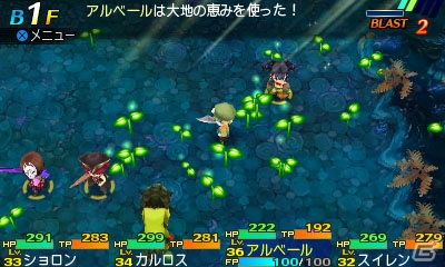 3DS「世界樹と不思議のダンジョン2」冒険者ギルドや温泉宿など冒険を支える街の施設を紹介！新職業のブラストスキルもチェックの画像39