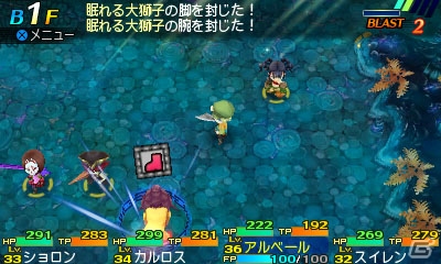 3DS「世界樹と不思議のダンジョン2」冒険者ギルドや温泉宿など冒険を支える街の施設を紹介！新職業のブラストスキルもチェックの画像40