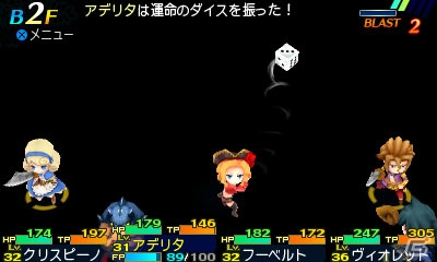 3DS「世界樹と不思議のダンジョン2」冒険者ギルドや温泉宿など冒険を支える街の施設を紹介！新職業のブラストスキルもチェックの画像41
