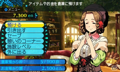 3DS「世界樹と不思議のダンジョン2」冒険者ギルドや温泉宿など冒険を支える街の施設を紹介！新職業のブラストスキルもチェックの画像7