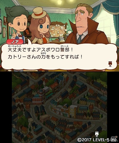 「レイトン」シリーズの正式続編「レイトン ミステリージャーニー カトリーエイルと大富豪の陰謀」が3DS/iOS/Android向けに配信・発売！の画像1
