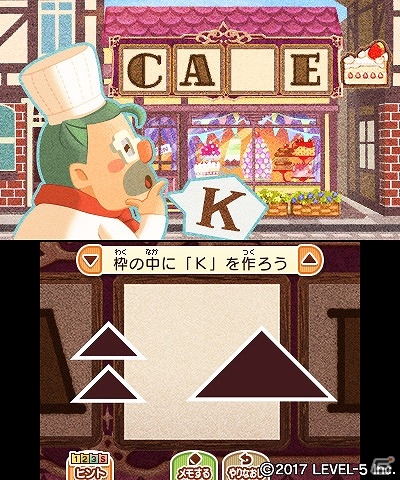 「レイトン」シリーズの正式続編「レイトン ミステリージャーニー カトリーエイルと大富豪の陰謀」が3DS/iOS/Android向けに配信・発売！の画像2