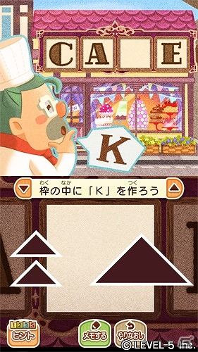 「レイトン」シリーズの正式続編「レイトン ミステリージャーニー カトリーエイルと大富豪の陰謀」が3DS/iOS/Android向けに配信・発売！の画像4