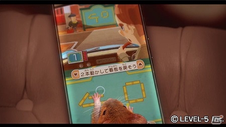 「レイトン」シリーズの正式続編「レイトン ミステリージャーニー カトリーエイルと大富豪の陰謀」が3DS/iOS/Android向けに配信・発売！の画像6