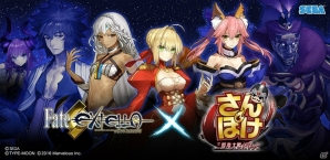 Nintendo Switch版「Fate/EXTELLA」が発売！ワダアルコ氏描き下ろしイラストによる限定版もチェックの画像3