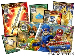 AC「戦え！ドラゴンクエスト スキャンバトラーズ」が稼働開始
