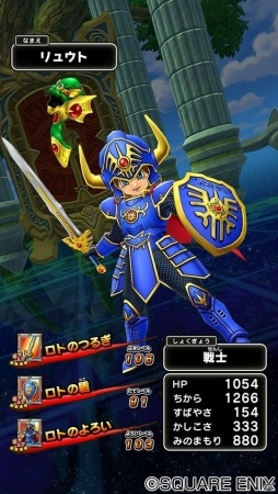 AC「戦え!ドラゴンクエスト スキャンバトラーズ」が稼働開始 AC「戦え!ドラゴンクエスト スキャンバトラーズ」が稼働開始