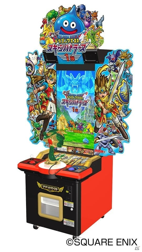 AC「戦え！ドラゴンクエスト スキャンバトラーズ」が稼働開始