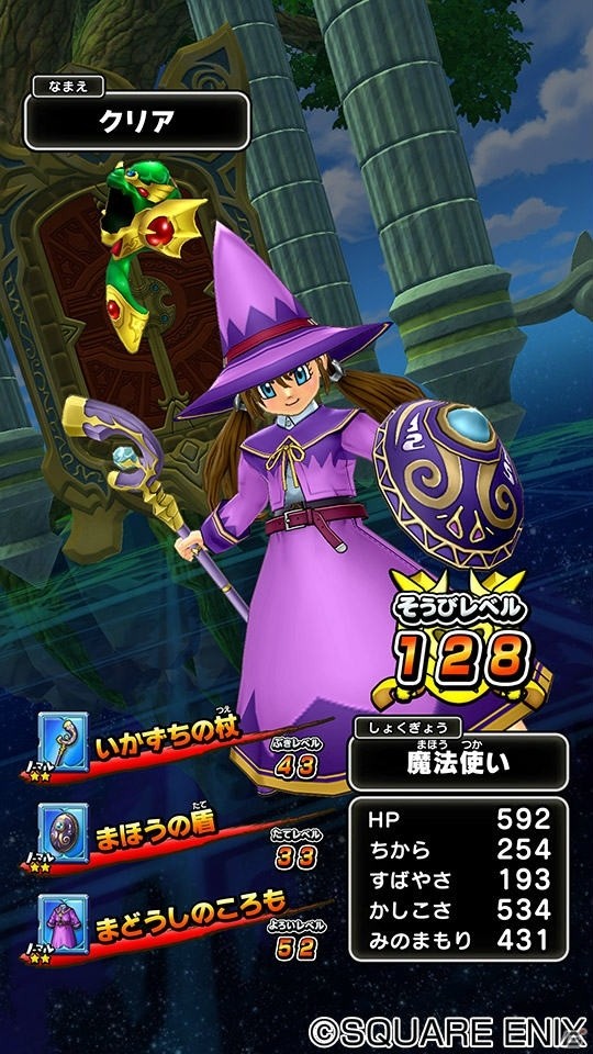 AC「戦え！ドラゴンクエスト スキャンバトラーズ」が稼働開始！「ドラゴンクエスト XI」コラボチケットの無料配布も決定の画像4