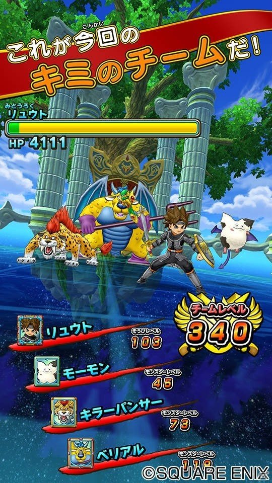 AC「戦え！ドラゴンクエスト スキャンバトラーズ」が稼働開始！「ドラゴンクエスト XI」コラボチケットの無料配布も決定の画像5