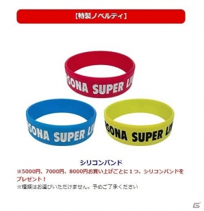 「ペルソナ」シリーズ音楽イベント「PERSONA SUPER LIVE P-SOUND BOMB!!!!2017～港の犯行を目撃せよ！～」の物販情報が公開！の画像15