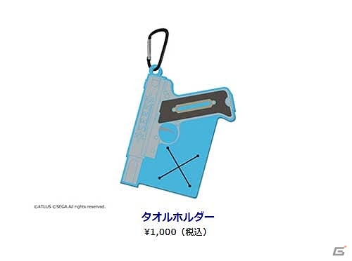 「ペルソナ」シリーズ音楽イベント「PERSONA SUPER LIVE P-SOUND BOMB!!!!2017～港の犯行を目撃せよ！～」の物販情報が公開！の画像10