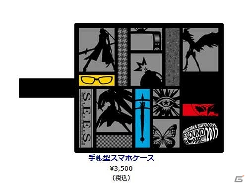 「ペルソナ」シリーズ音楽イベント「PERSONA SUPER LIVE P-SOUND BOMB!!!!2017～港の犯行を目撃せよ！～」の物販情報が公開！の画像3