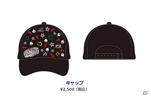 「ペルソナ」シリーズ音楽イベント「PERSONA SUPER LIVE P-SOUND BOMB!!!!2017～港の犯行を目撃せよ！～」の物販情報が公開！の画像7