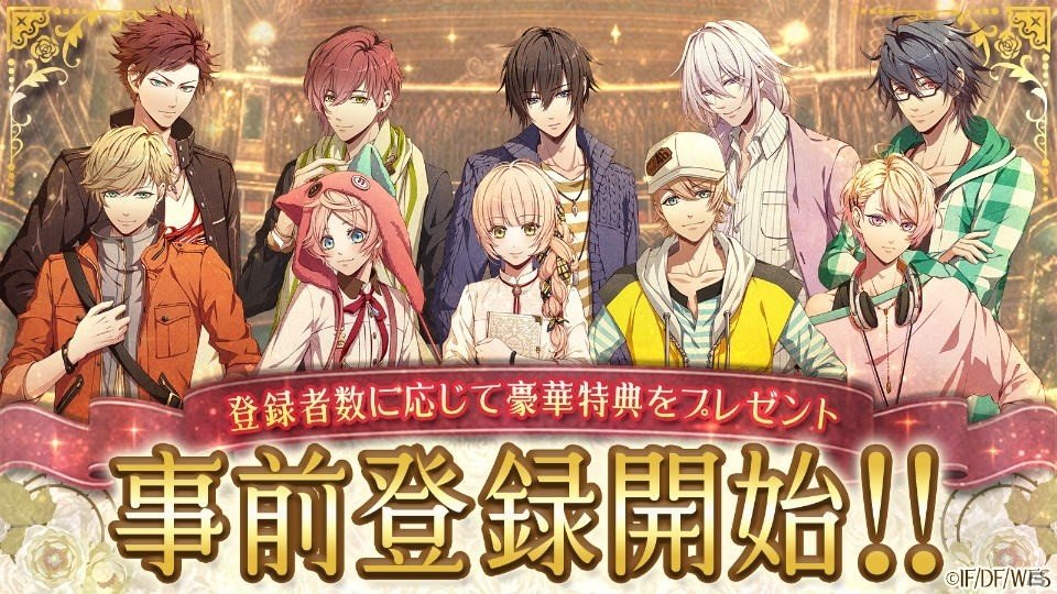 「LibraryCross∞」の事前登録がスタート！イラストレーター直筆サイン色紙や手帳型スマートフォンケースなどの特典を用意の画像1