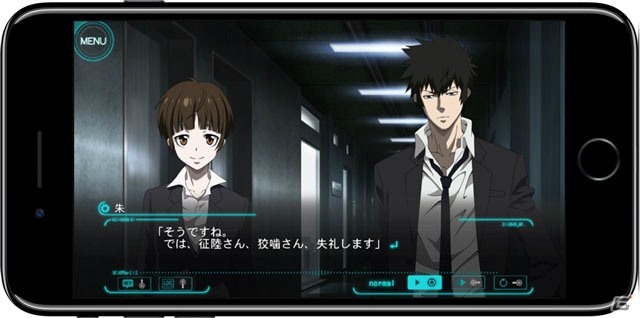 コンパニオンアプリ機能も内蔵した「PSYCHO-PASS サイコパス 選択なき幸福」iOS版が7月27日に配信決定！の画像2