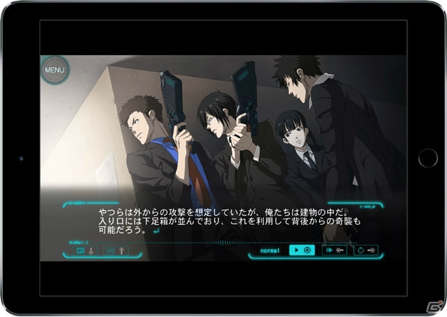 コンパニオンアプリ機能も内蔵した「PSYCHO-PASS サイコパス 選択なき幸福」iOS版が7月27日に配信決定！の画像5