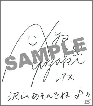 「ストラステラ」出演声優陣のサイン色紙が当たるTwitterキャンペーン開催！ピクシーたちのプロフィールも紹介の画像2