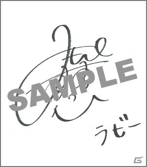 「ストラステラ」出演声優陣のサイン色紙が当たるTwitterキャンペーン開催！ピクシーたちのプロフィールも紹介の画像5