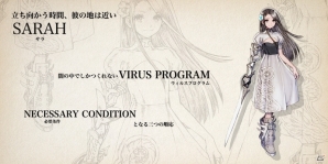 iOS/Android「テラバトル2」メインキャラクターのビジュアル＆キーワードが一部公開に―ヨコオタロウ氏、岡部啓一氏とのコラボも決定の画像1