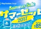 「サマーセール2017」対象タイトルが追加され総勢100タイトル以上にボリュームアップ！最大85％OFFでゲームを購入しよう