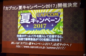 特典コスチュームを着せてプレイすると…？江城元秀氏、巧舟氏が登場した「大逆転裁判2」完成記念パーティーをレポートの画像18