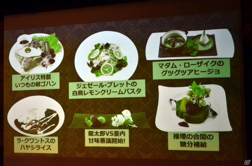特典コスチュームを着せてプレイすると…？江城元秀氏、巧舟氏が登場した「大逆転裁判2」完成記念パーティーをレポートの画像23