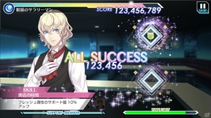 ギークスが展開する女性向けキャラクタープロジェクト「カクテル王子」のゲームアプリはgumiが国内パブリッシングを担当！の画像3