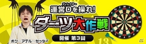 「ドラゴンズドグマ オンライン」シーズン3.0ローンチトレーラーが公開！「クリムゾンシリーズ武器」が入手できるミッションもの画像7