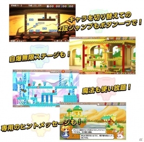 PS Vita「ラビ×ラビ-パズルアウトストーリーズ-」が本日発売！高い難易度が魅力の迷宮脱出アクションシリーズが一本にの画像11
