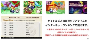 PS Vita「ラビ×ラビ-パズルアウトストーリーズ-」が本日発売！高い難易度が魅力の迷宮脱出アクションシリーズが一本にの画像13
